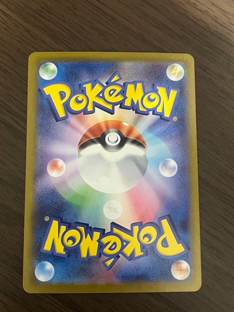 【美品】ヒビキのホウオウex SAR SV9a 熱風のアリーナ 086/063