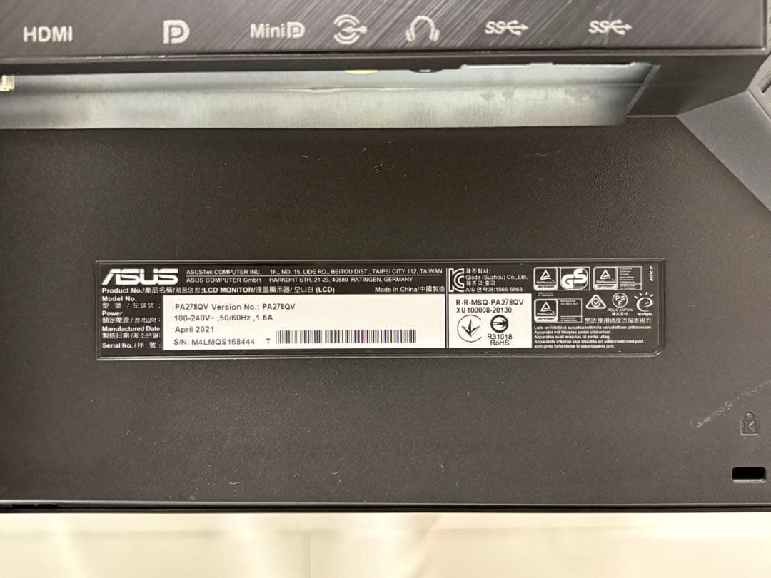 ASUS ProArt PA278QV [27インチ 黒] WQHD 非光沢