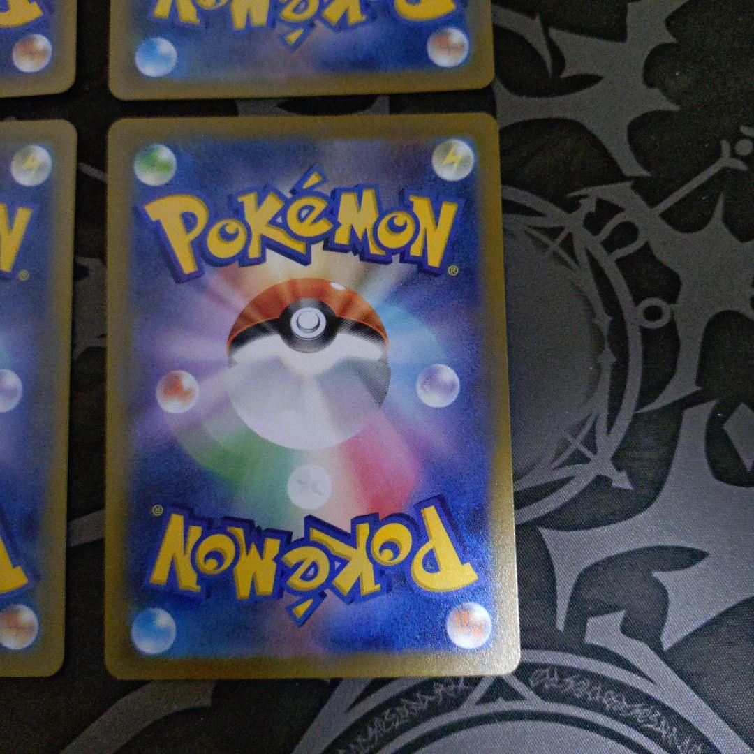 ボスの指令　SR ゲーチス