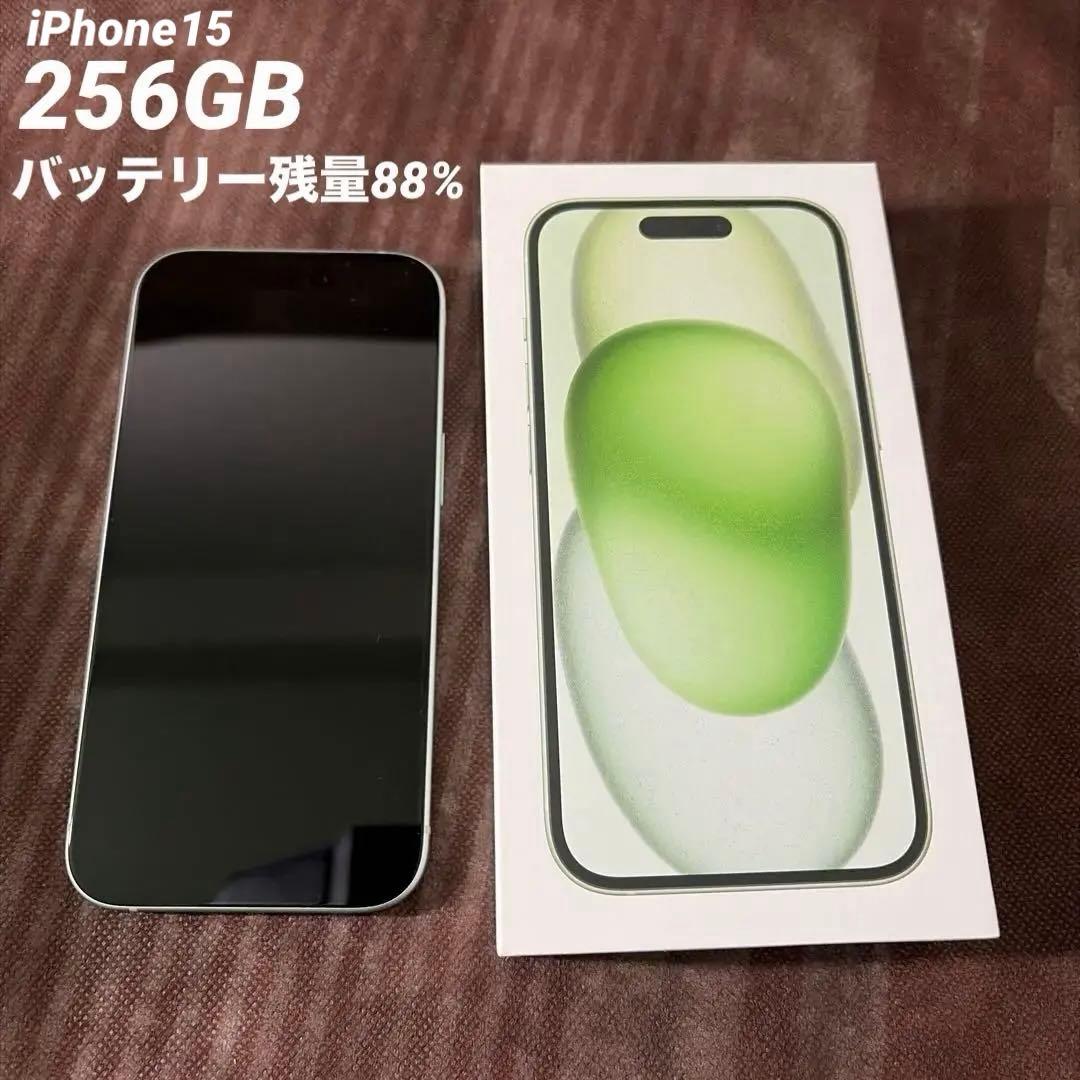 スマートフォン本体 iphone15 256GB