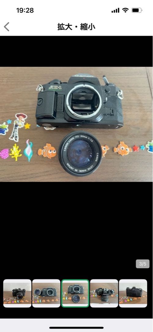 Canon AE-1 フィルムカメラ 50mmレンズ付き