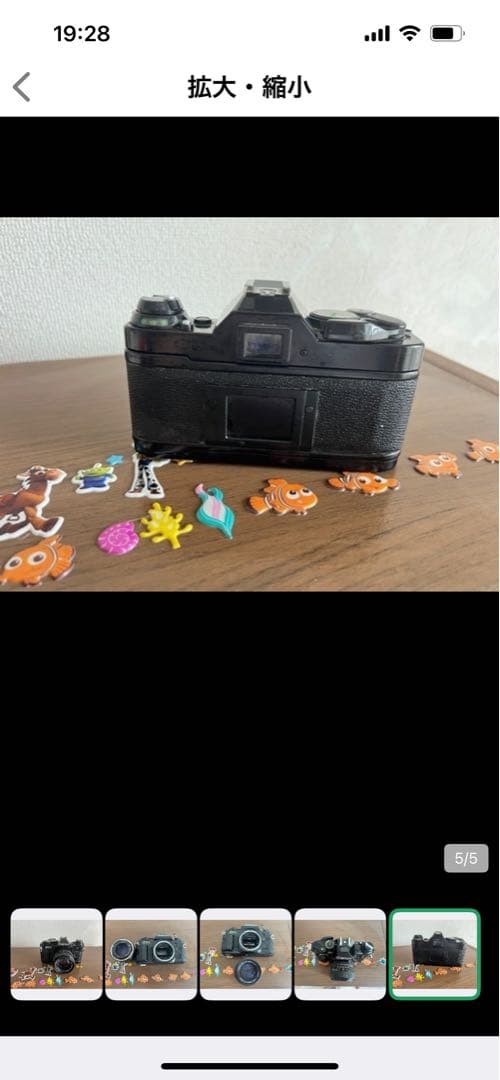 Canon AE-1 フィルムカメラ 50mmレンズ付き