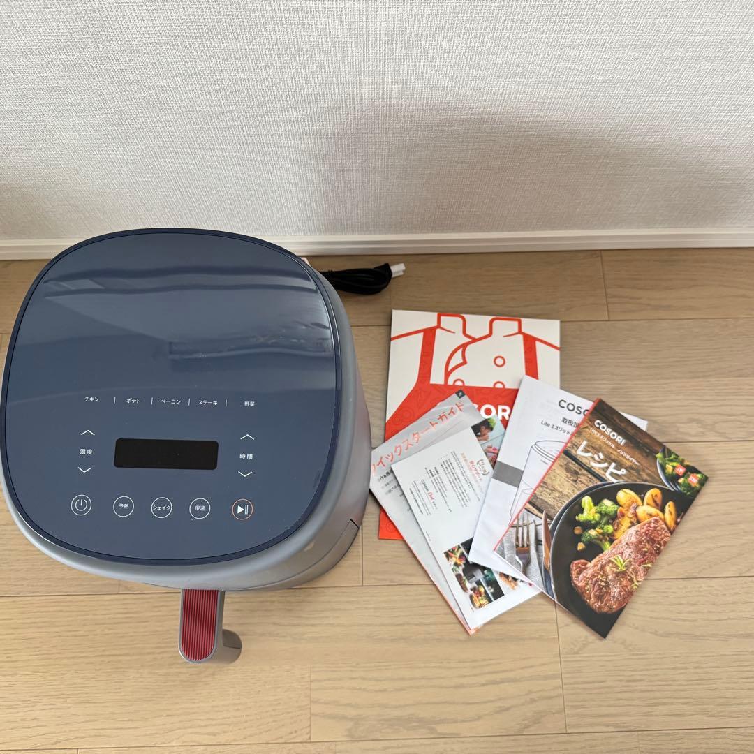 COSORI コソリ　ノンフライヤー グレー　3.8L エアフライヤー