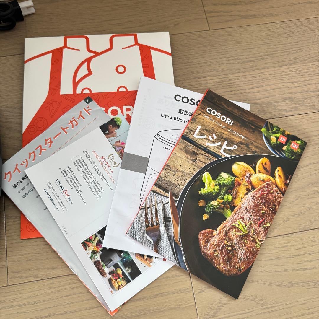 COSORI コソリ　ノンフライヤー グレー　3.8L エアフライヤー
