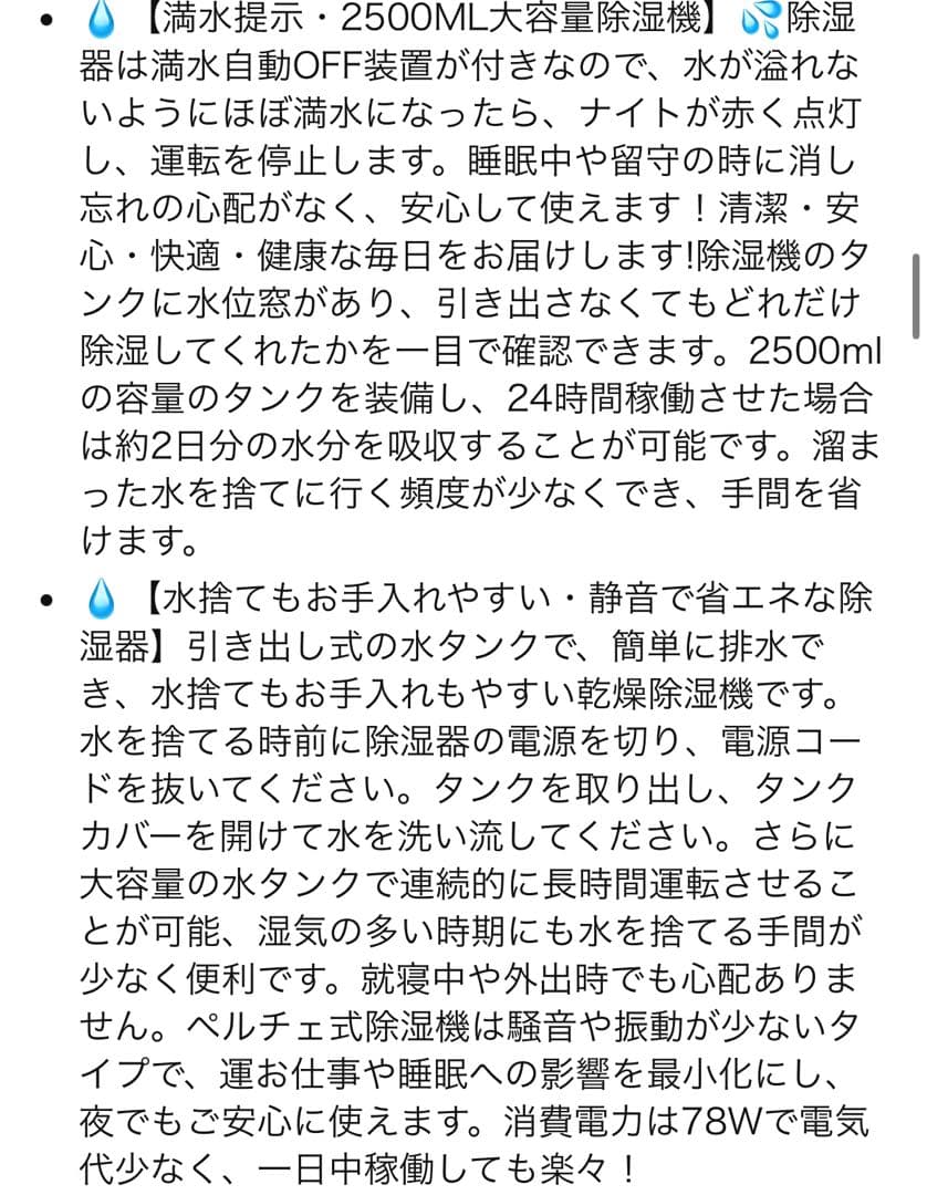 除湿機 小型 除湿器 ダブルペルチェ式 ハイブリッド式 衣類乾燥除湿機 K