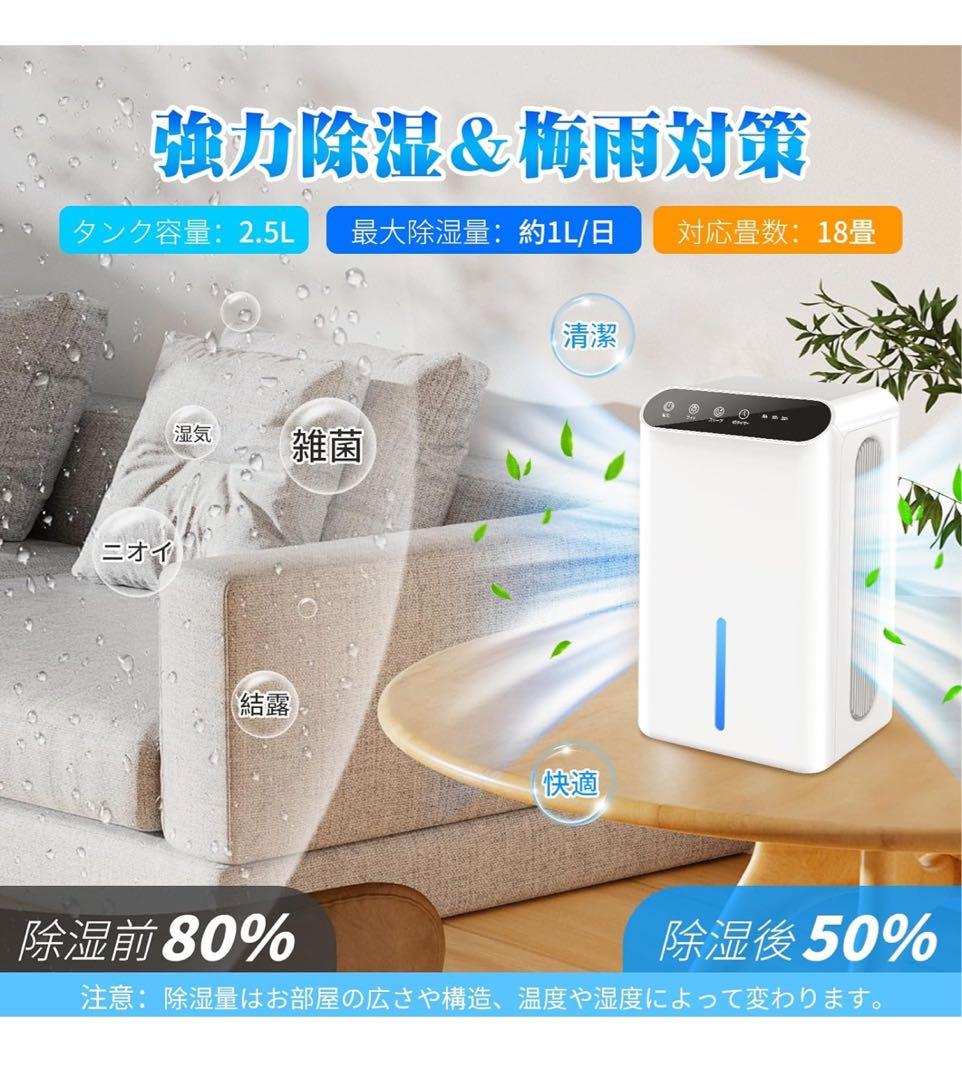除湿機 小型 除湿器 ダブルペルチェ式 ハイブリッド式 衣類乾燥除湿機 K