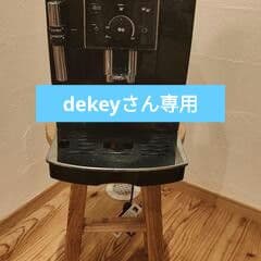 デロンギ　エスプレッソマシン　マグニフィカS