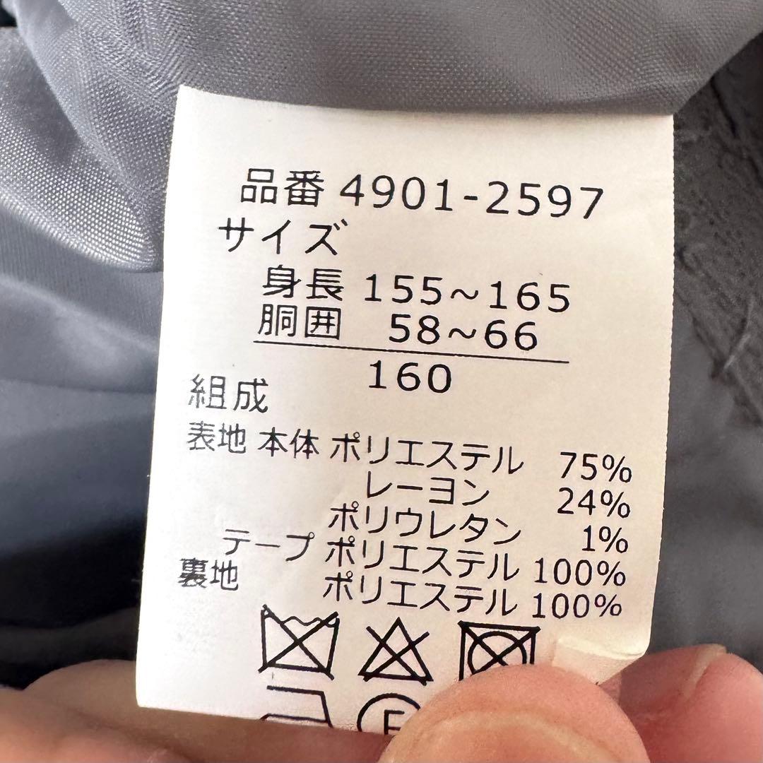 美品 ELLE en noir エルアンノワール　フォーマルスーツ　160