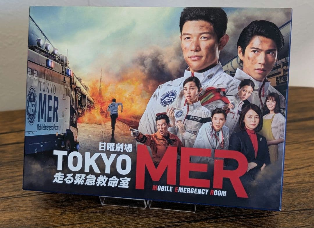 TOKYO MER~走る緊急救命室~ DVD-BOX 鈴木亮平