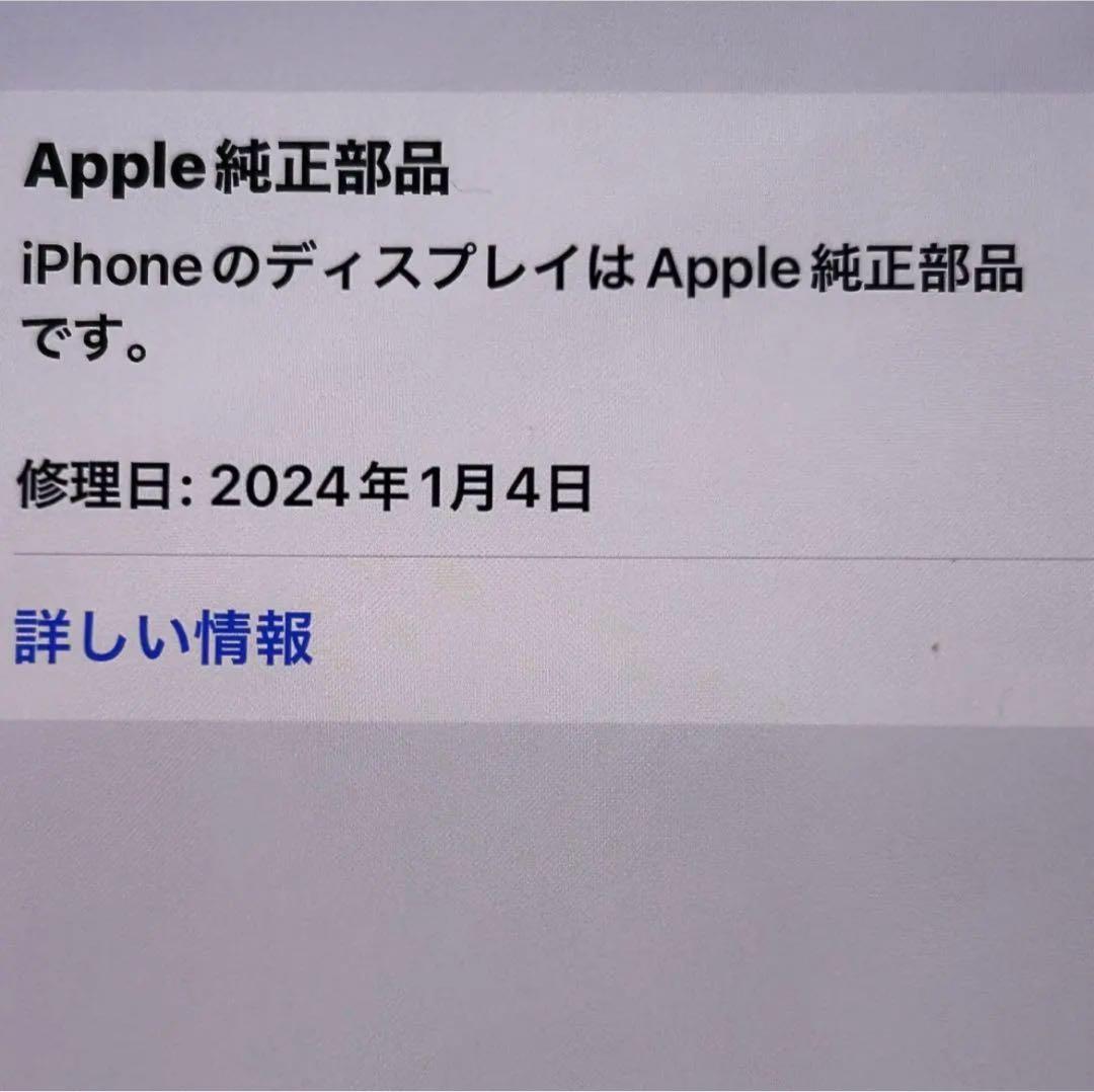 iPhone 12 Pro 512GB ゴールド SIMフリー