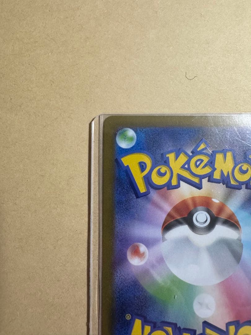 ポケモンカード　ボスの指令(カラスバ) SR仕様 メガスタートデッキ100　美品