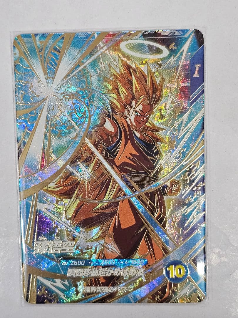 ドラゴンボールスーパーダイバーズSDVTP-005　孫悟空パラレル　大会美品