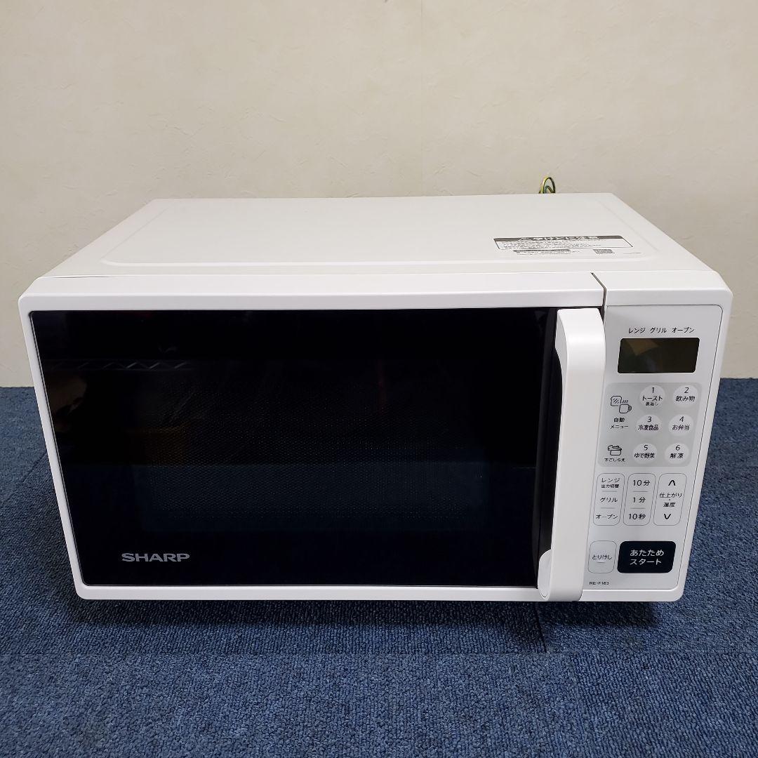 413☆極美品☆SHARP☆オーブンレンジ☆説明書付き☆2024年製☆角皿付き☆