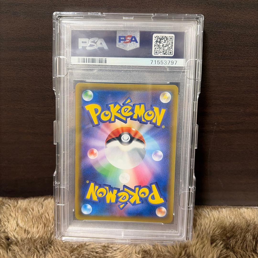 メイ SR psa10 SM11b ドリームリーグ 067/049