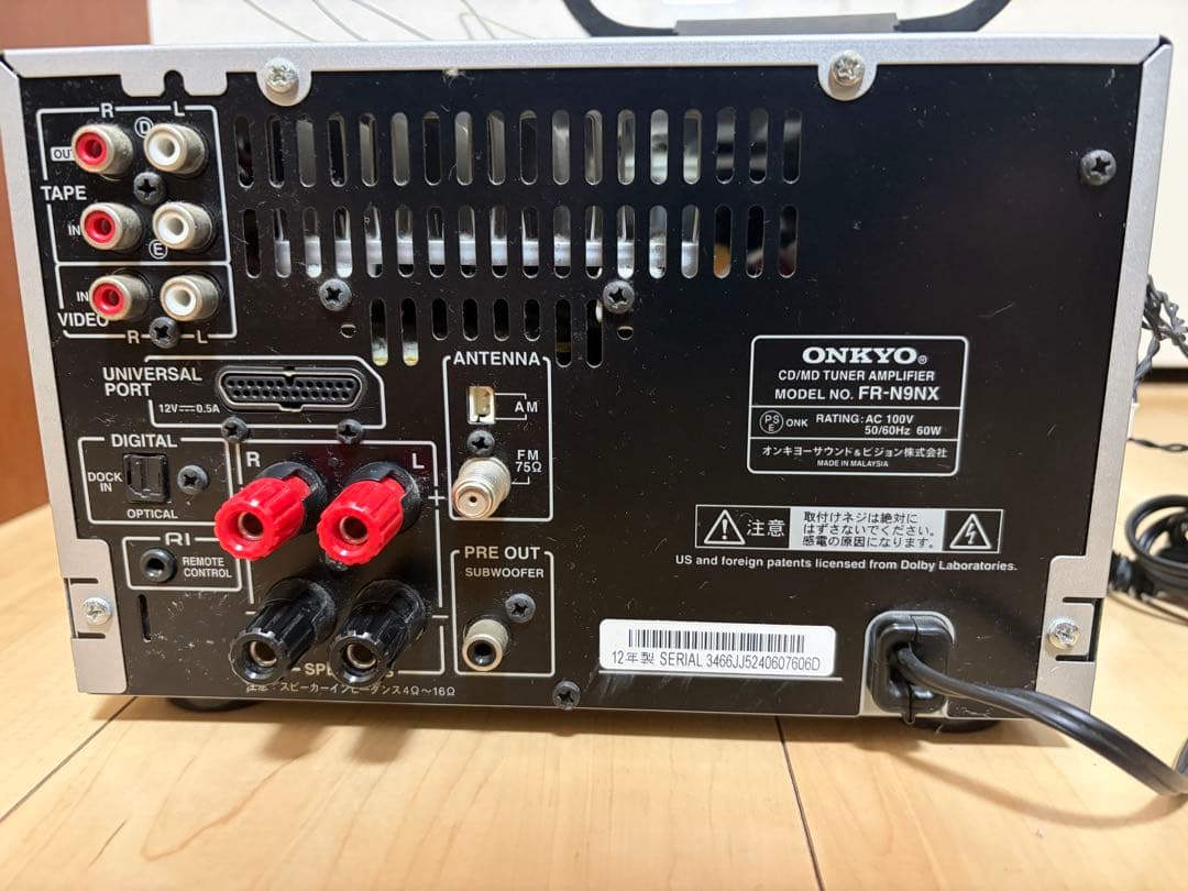ジャンク品/ONKYO FR-N9NX ミニコンポ スピーカー/リモコン説明書付