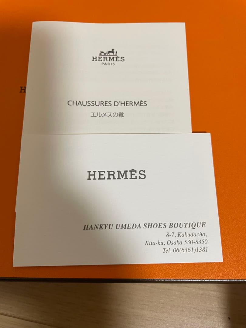 なゆ0225HERMES ローファー　レディース