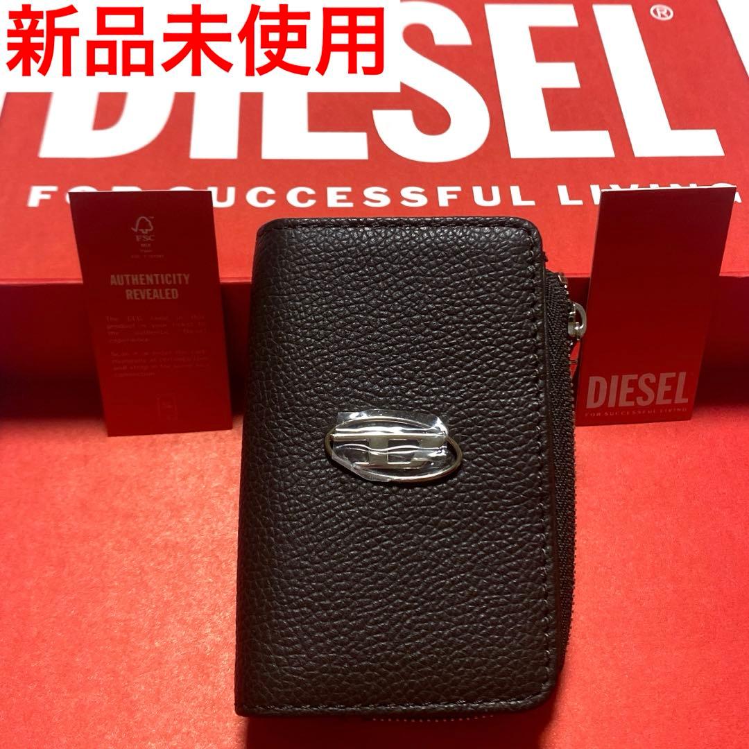 新品未使用 ディーゼル DIESEL レザーキーケース　ブラウン