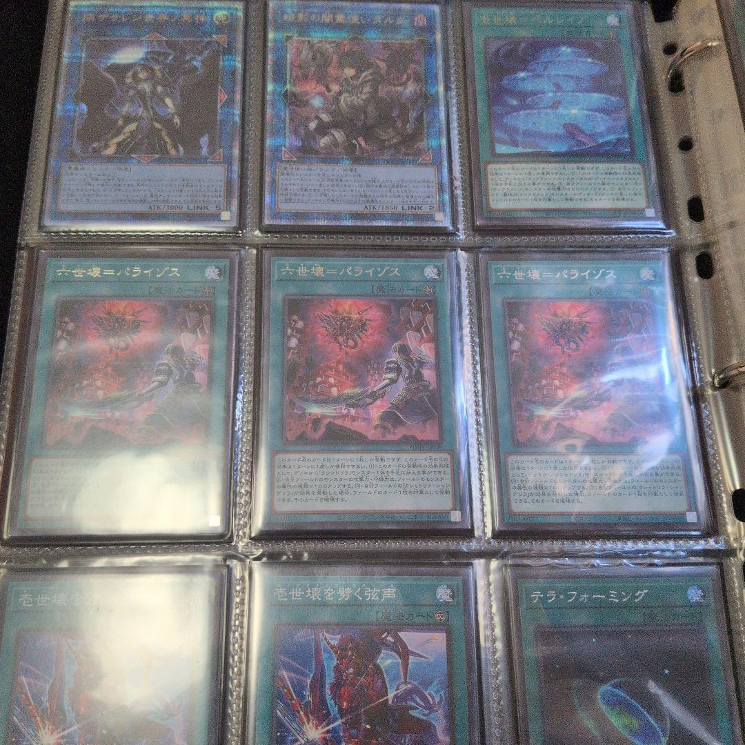 【金額応相談】ティアラメンツデッキパーツ【高レアリティ複数】