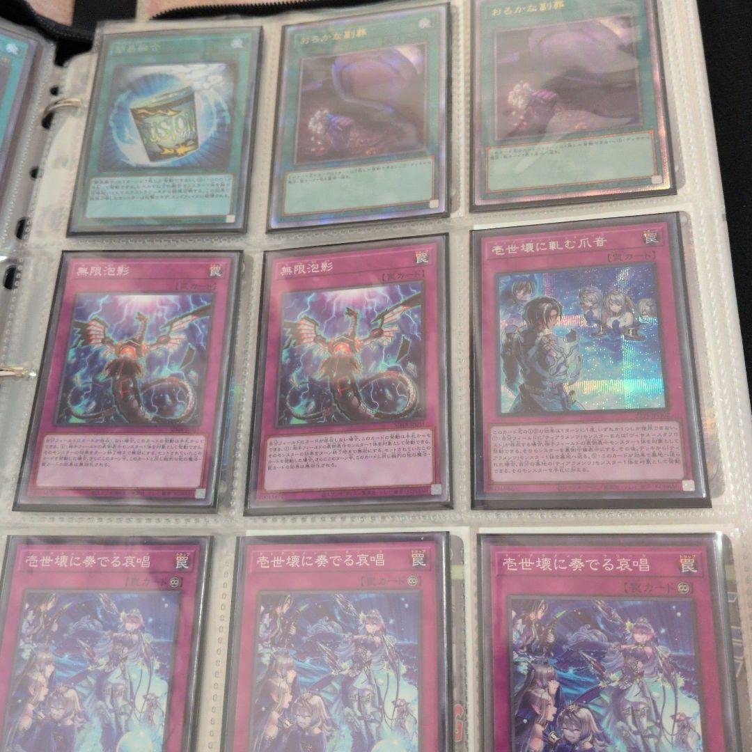 【金額応相談】ティアラメンツデッキパーツ【高レアリティ複数】