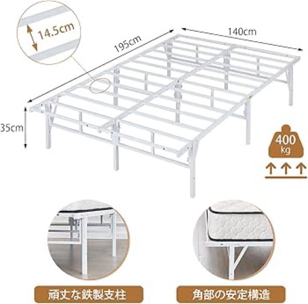 人気！【新品】ダブル ベッドフレーム スチール製 湿気対策 140x195cm