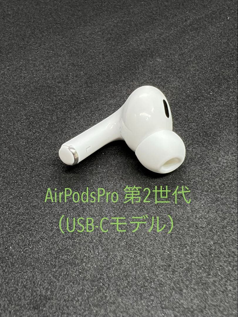 Apple  AirPodsPro 第2世代 L 左耳のみ 199