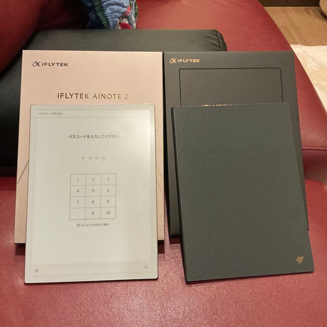 iFLYTEK AINOTE 2 10.65インチケース替え芯2本付き