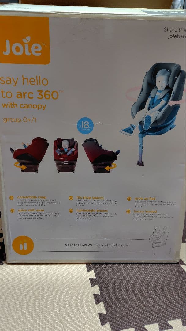 Joie 車用チャイルドシート ブラック 360度回転