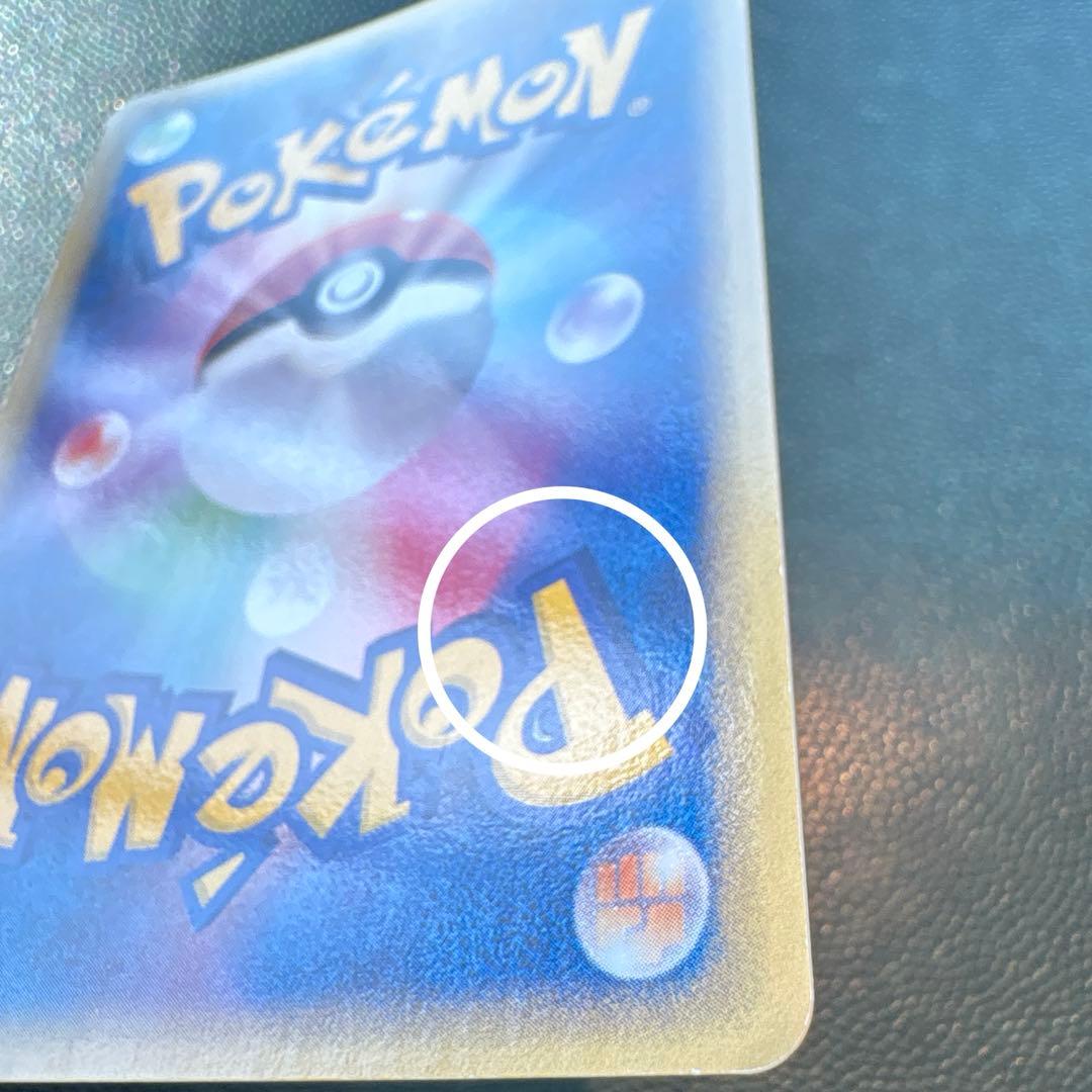 ジラーチex ☆ 拡張パック きせきの結晶 041/075 ☆