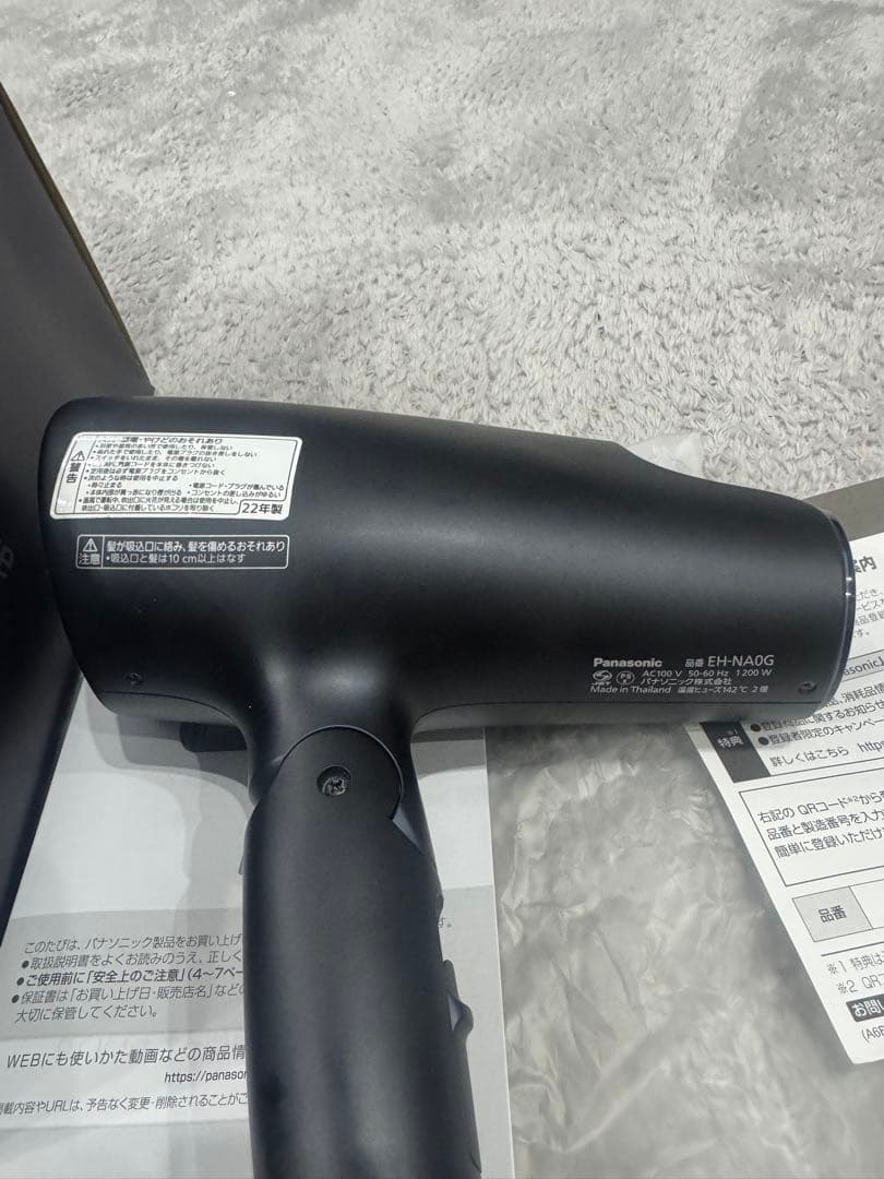 Panasonic EH-NA0G-A ヘアドライヤー