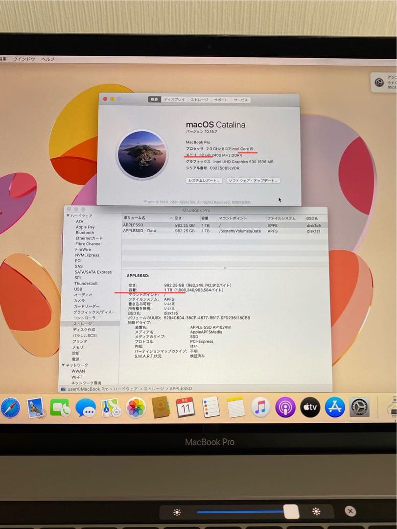 15インチMacBook Pro 2019 高性能上位モデル　MacBook本体
