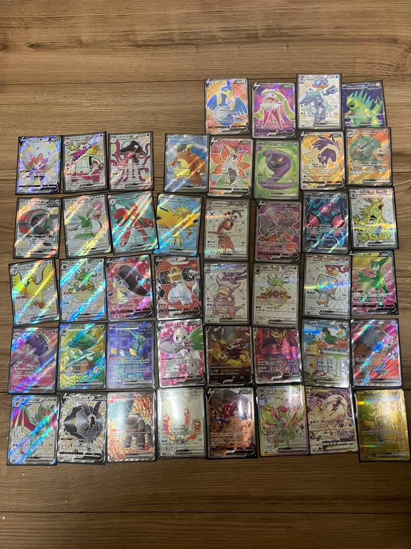 ポケカ　引退品