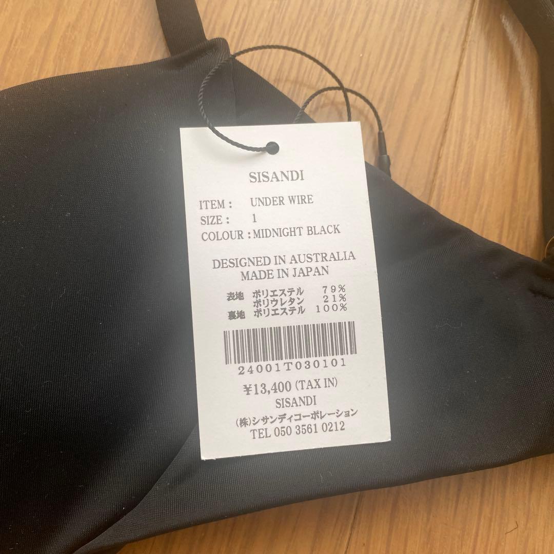 SISANDI アンダーワイヤーブラ I ミッドナイトブラック