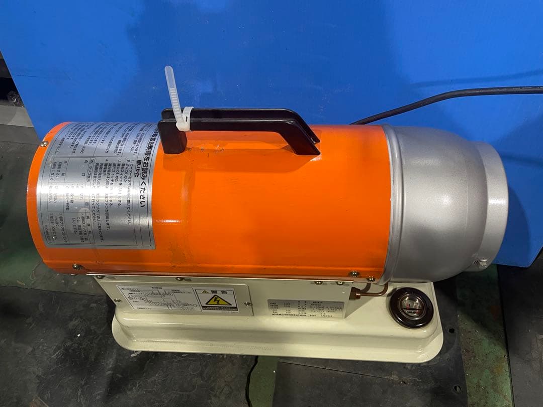 JET HEATER 80 ジェットヒーター　スポットヒーター