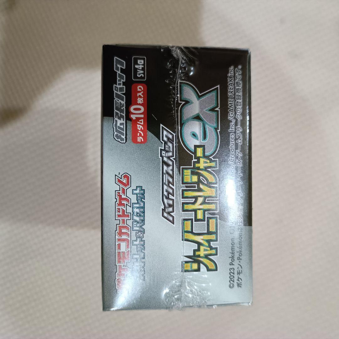 ポケモンカード　シャイニングトレジャーex　1BOX　新品未開封　シュリンク付き
