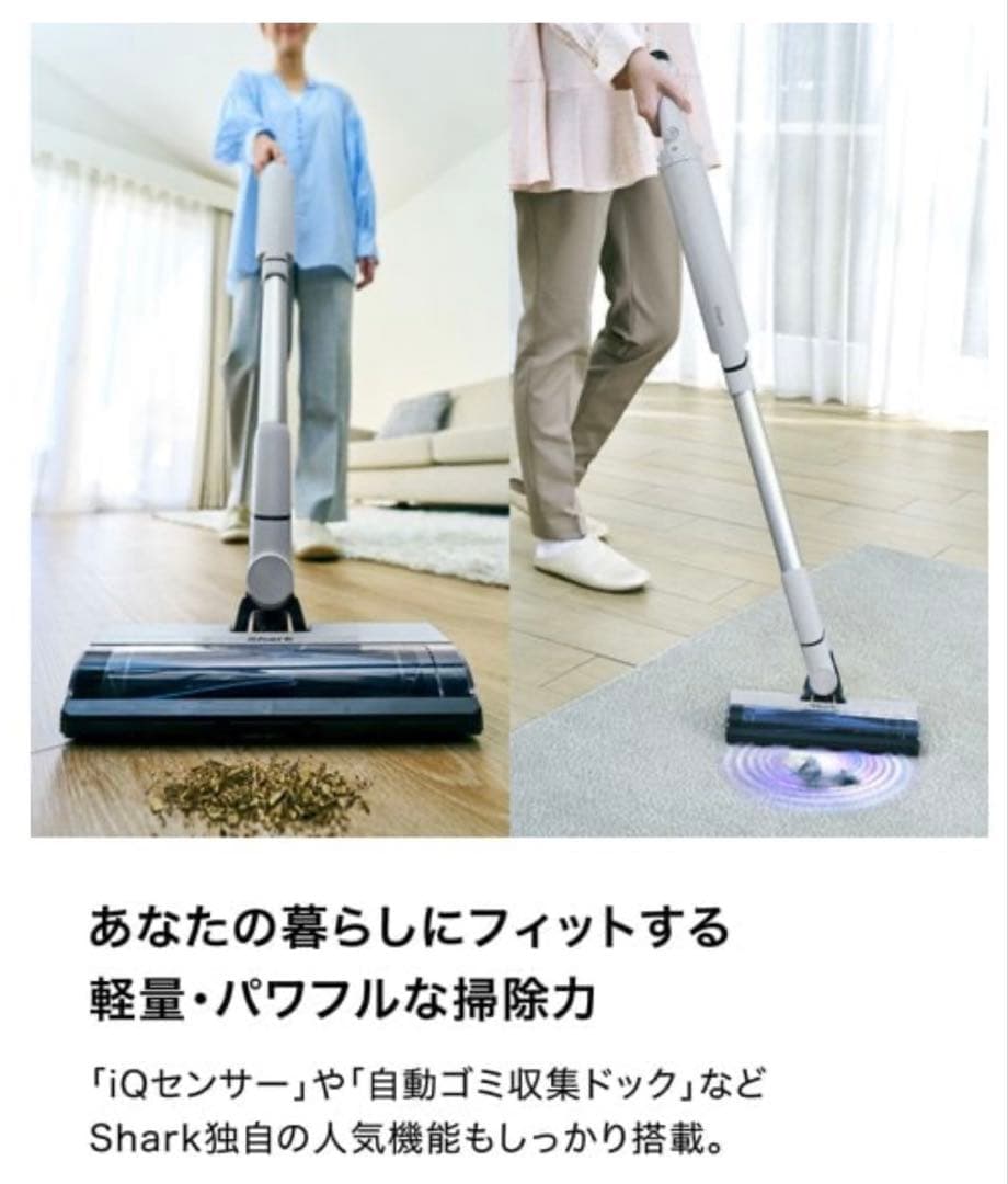 美品● Shark EVOPOWERSYSTEM FIT LC100JGY