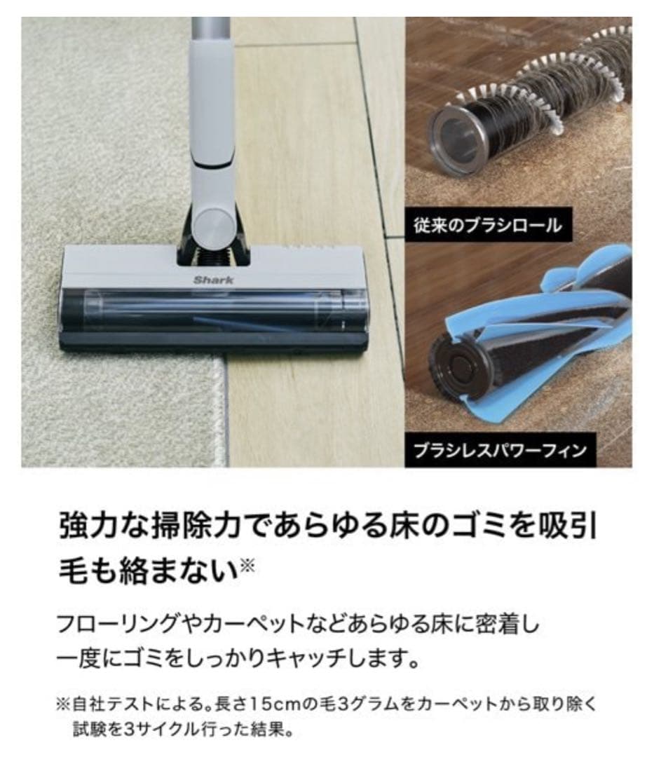 美品● Shark EVOPOWERSYSTEM FIT LC100JGY