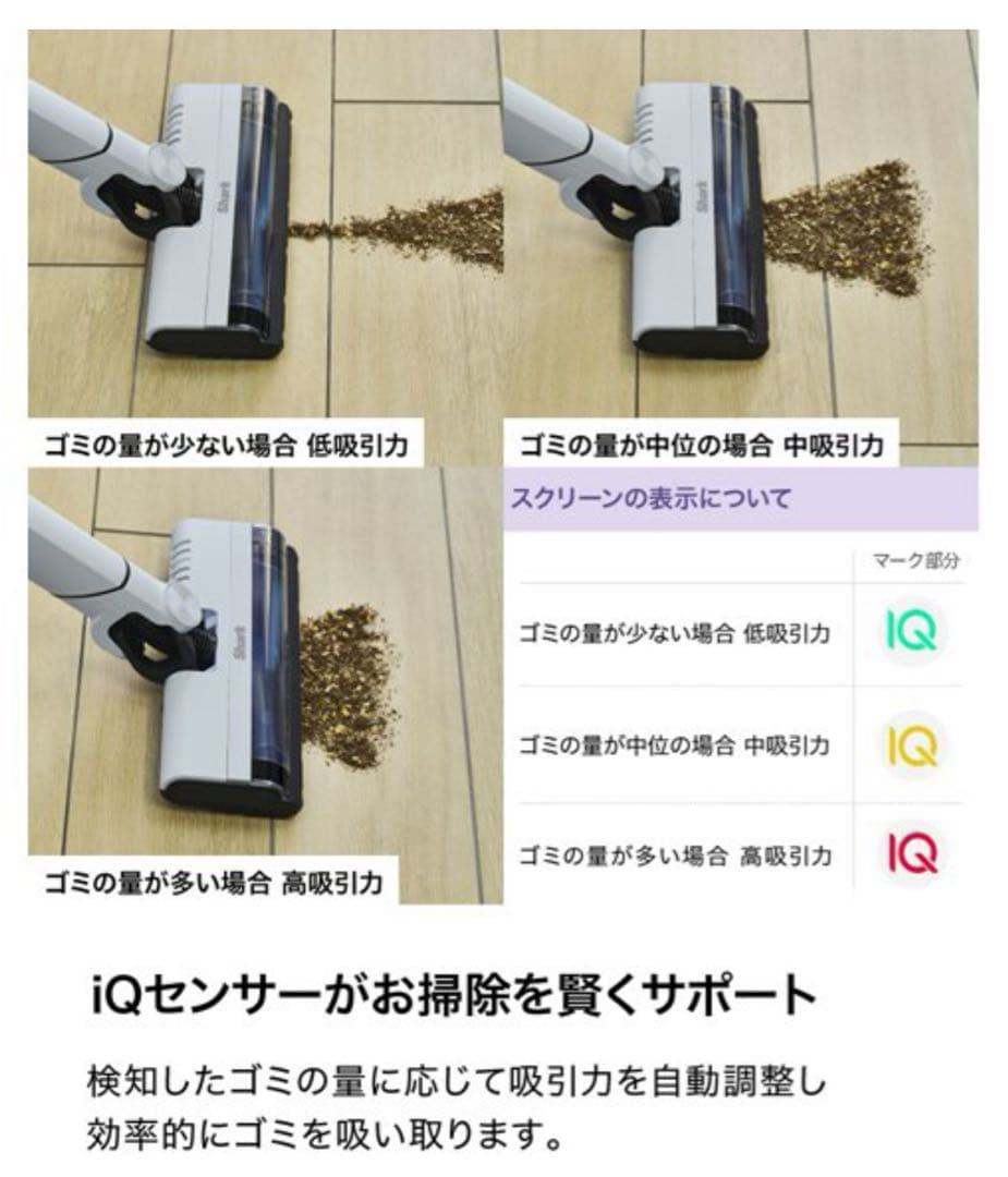 美品● Shark EVOPOWERSYSTEM FIT LC100JGY