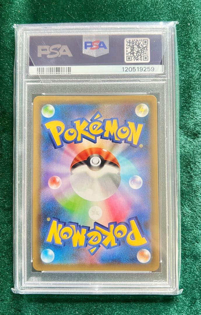 リザードン プロモカードパック 25th ANNIVERSARY editio…