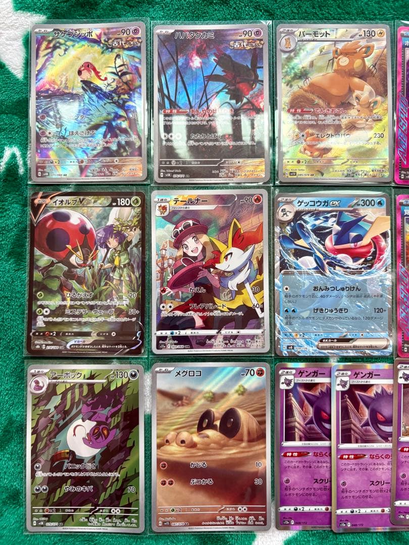 ポケカ　引退品　プロモ 旧裏　SAR 1,500枚以上 ゲッコウガ　マリィ