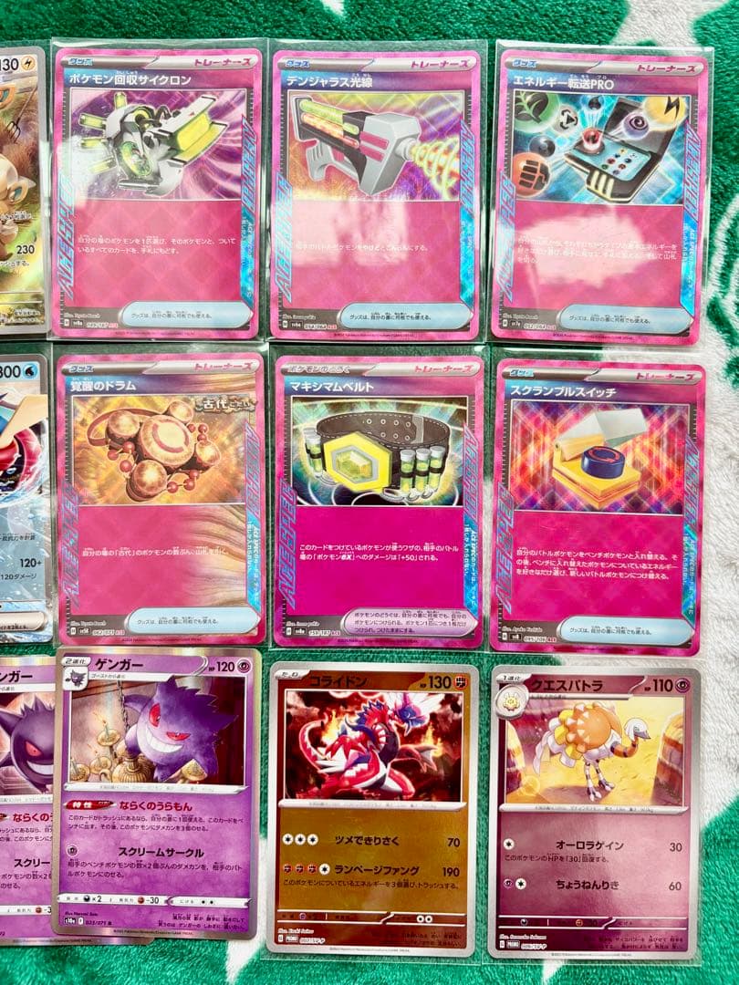 ポケカ　引退品　プロモ 旧裏　SAR 1,500枚以上 ゲッコウガ　マリィ