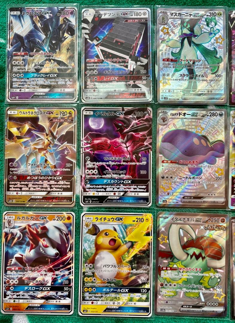 ポケカ　引退品　プロモ 旧裏　SAR 1,500枚以上 ゲッコウガ　マリィ