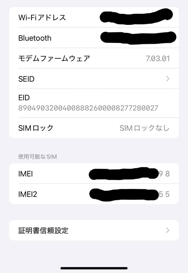iPhone XR ブルー 64GB 動作品 SIMフリー (背面割れ)