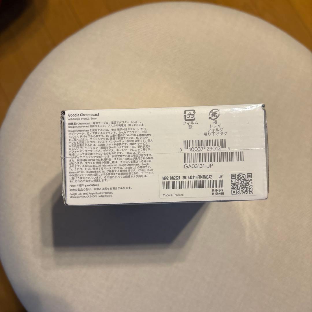 Google Chromecast with Google TV HD リモコン