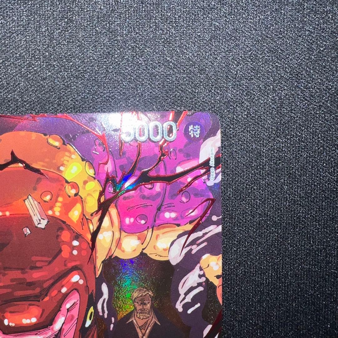 【ワンピースカード】　シェパード・十・ピーター聖 R パラレル　赤文字