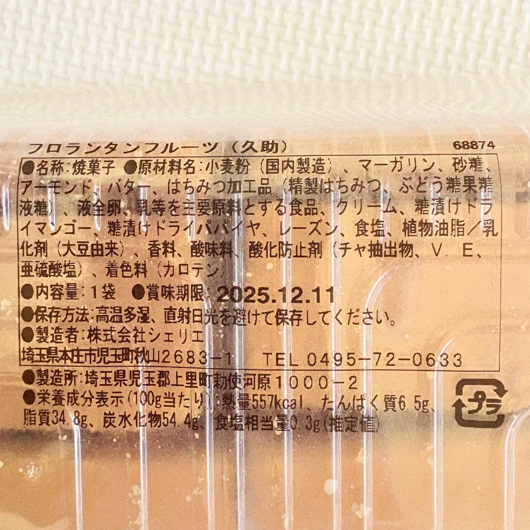 80サイズおまとめ☆j bambooページです✨️