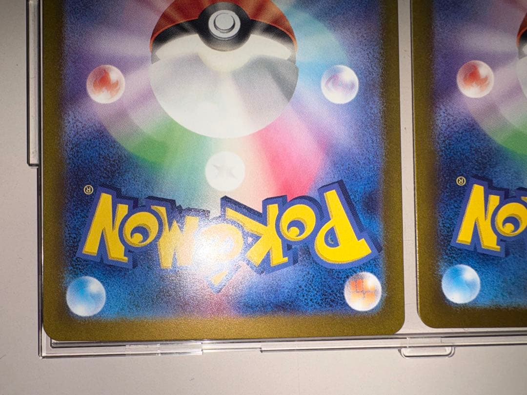 サザレ SARSRセットクリムゾンヘイズ