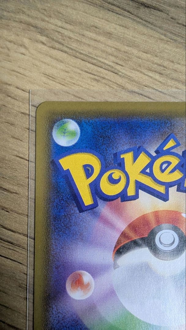 ト*ゥ様 ゲンガー＆ミミッキュGX　RR　ゲンガーVMAX　ピカチュウ＆ゼクロム