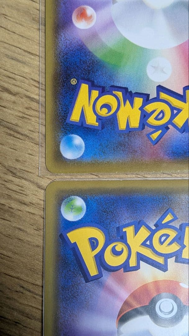 ト*ゥ様 ゲンガー＆ミミッキュGX　RR　ゲンガーVMAX　ピカチュウ＆ゼクロム