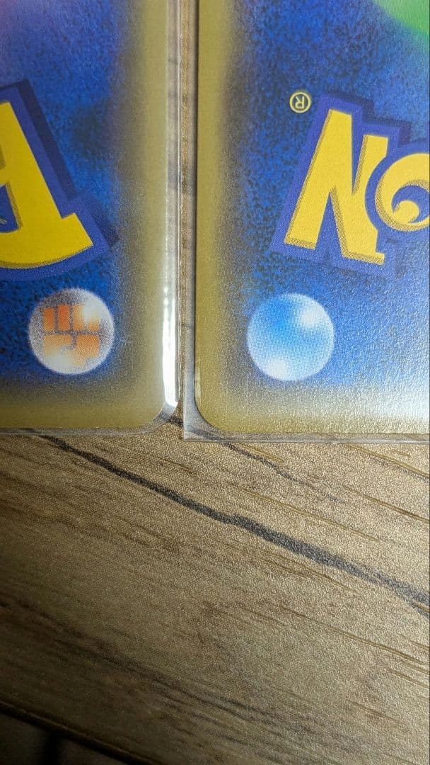 ト*ゥ様 ゲンガー＆ミミッキュGX　RR　ゲンガーVMAX　ピカチュウ＆ゼクロム