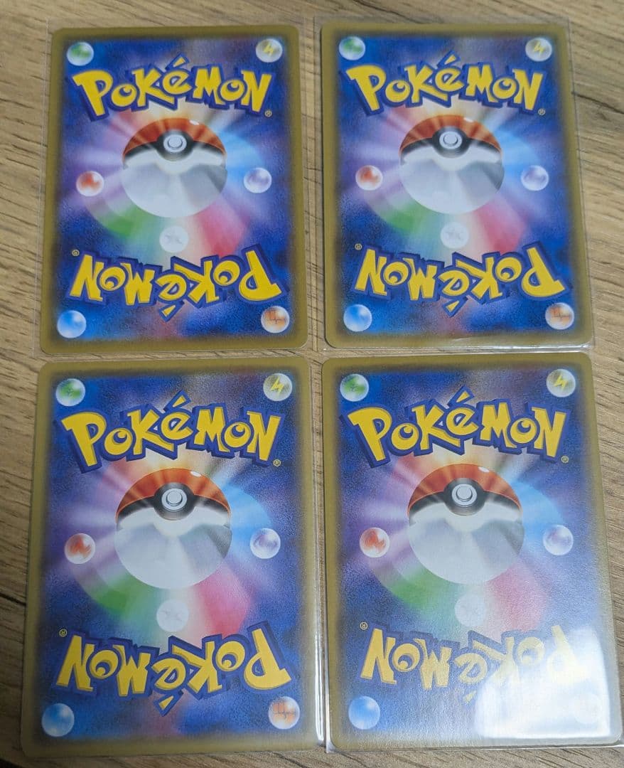 ト*ゥ様 ゲンガー＆ミミッキュGX　RR　ゲンガーVMAX　ピカチュウ＆ゼクロム